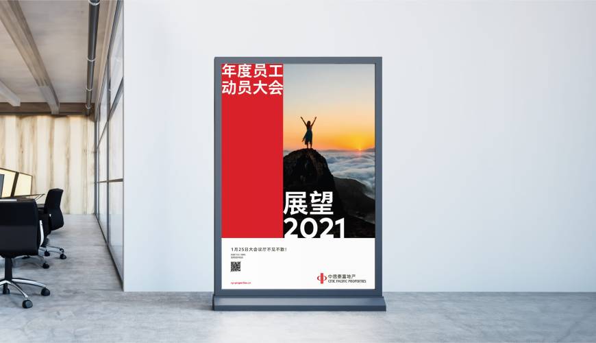 三穗县优秀的包装设计工作室