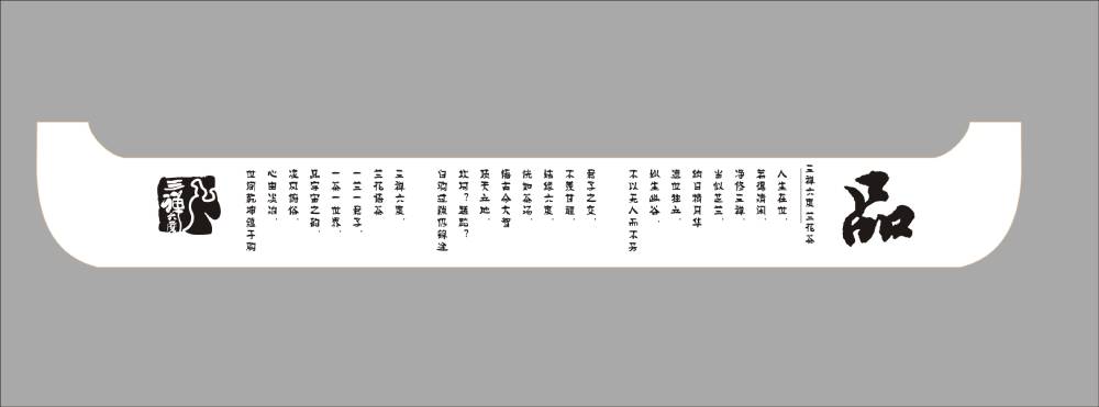 三穗县包装设计团队挑战液态金属成型与生物降解材料的极限应用