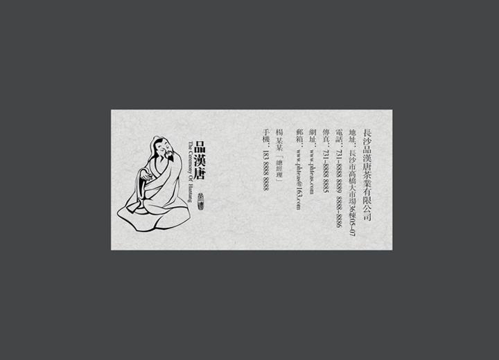 让包装成为品牌代言人——三穗县包装设计公司建立深度认知的五大关键步骤