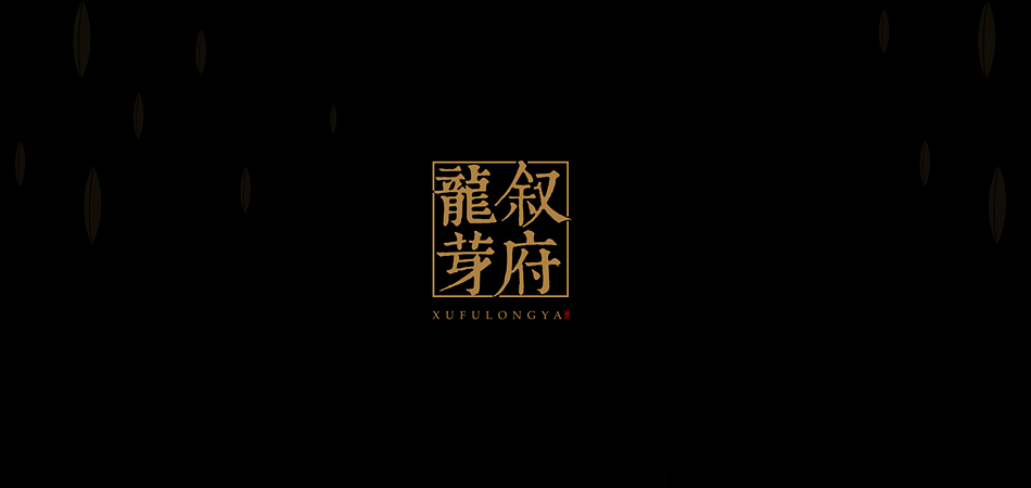 三穗县包装设计报价明细公开：看懂报价逻辑，避免合作中的隐形消费
